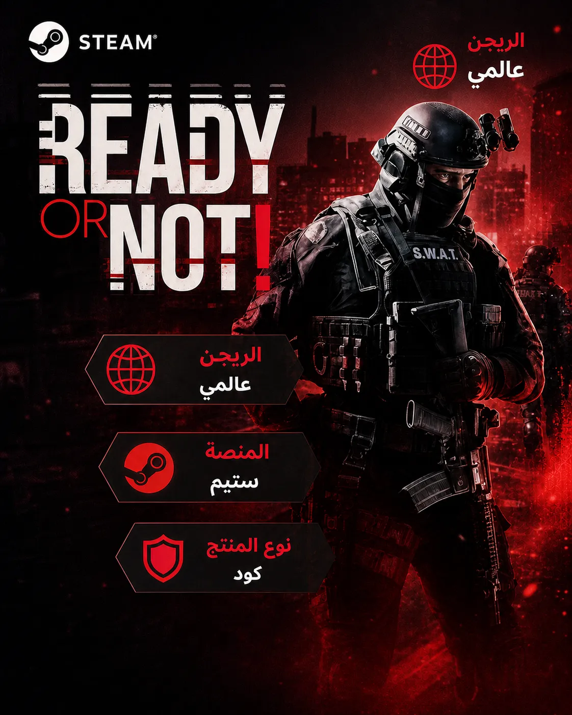 Ready or Not PC