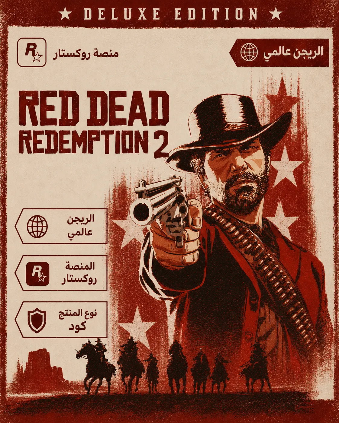  Red Dead Redemption 2 PC