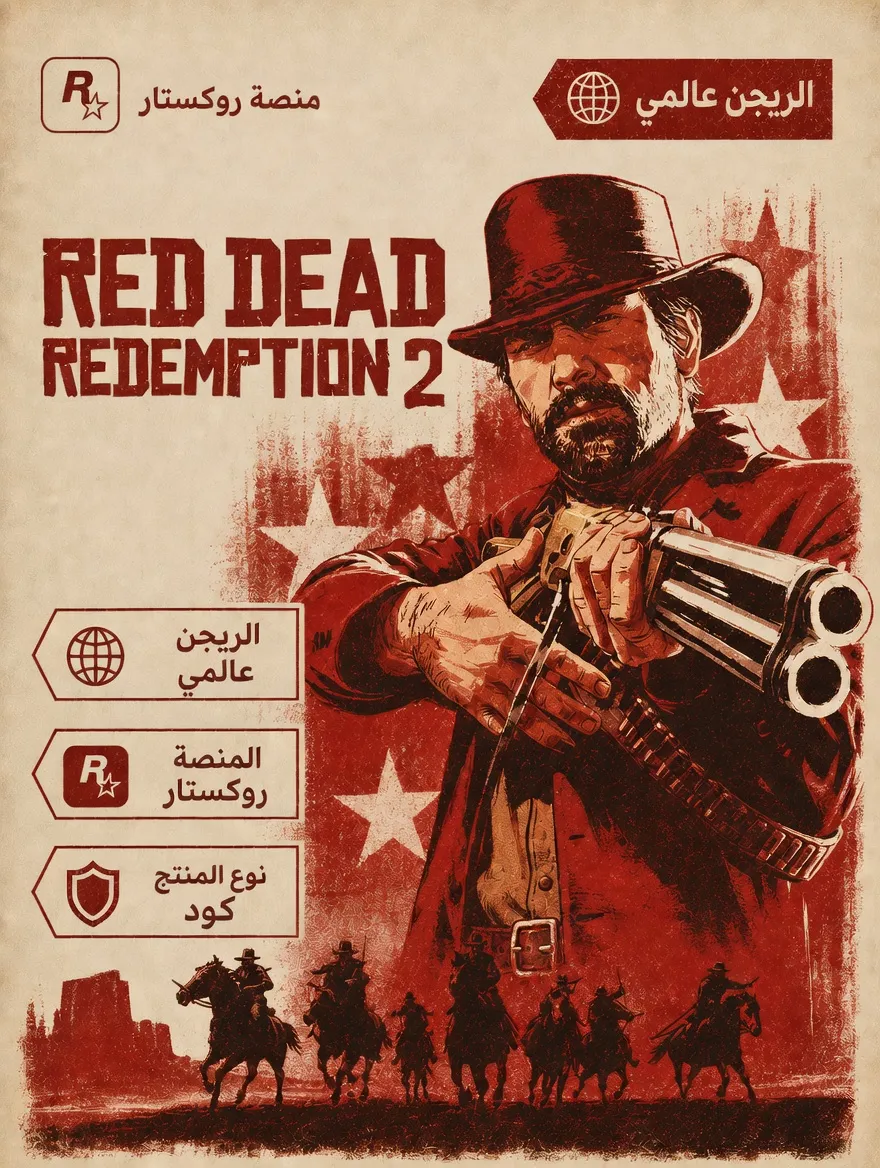  Red Dead Redemption 2 PC
